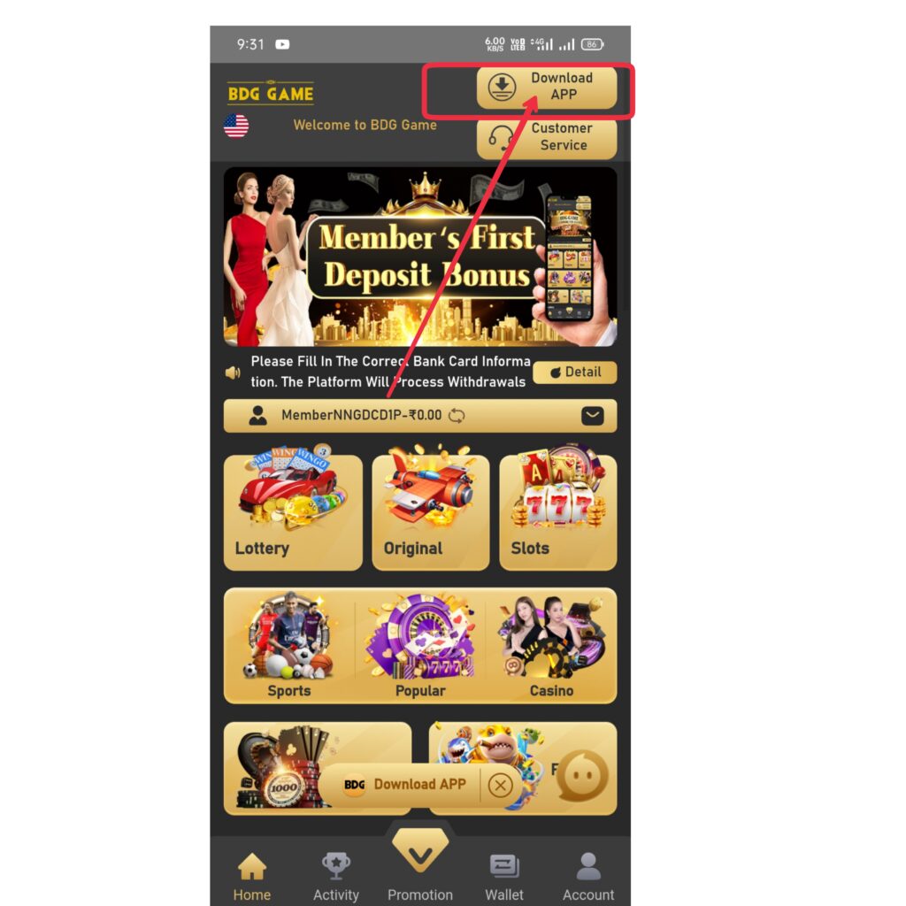 How to Download the Big Daddy APK